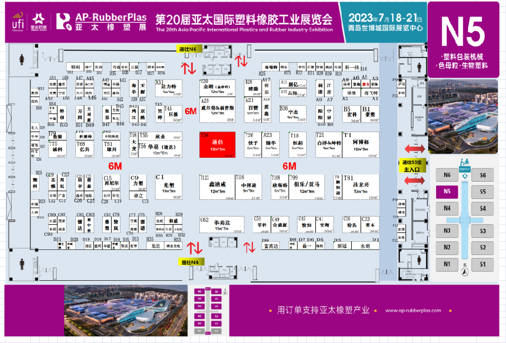 开云kaiyun官方入口集结待发，点亮“橡胶之城”