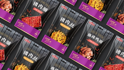 食品系列包装设计要有特色